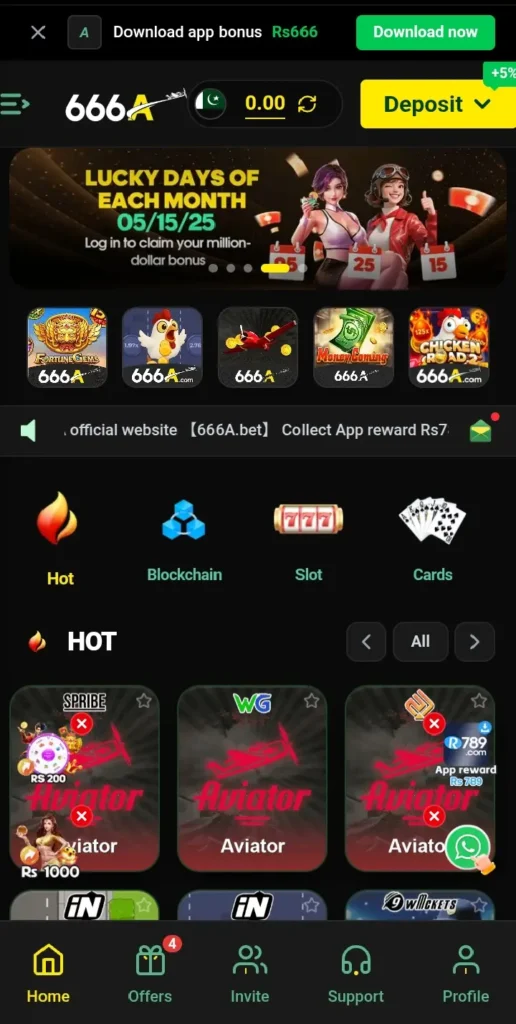 666P Game interface screenshot image.