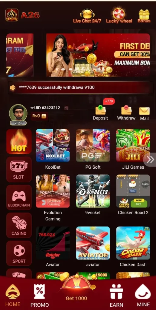 A26 Game interface screenshot image.
