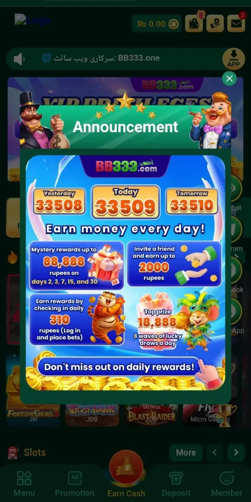 BB333 Game easy & smooth interface.