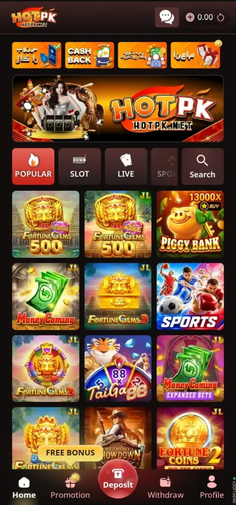 HOTPK Game dashboard screenshot image.