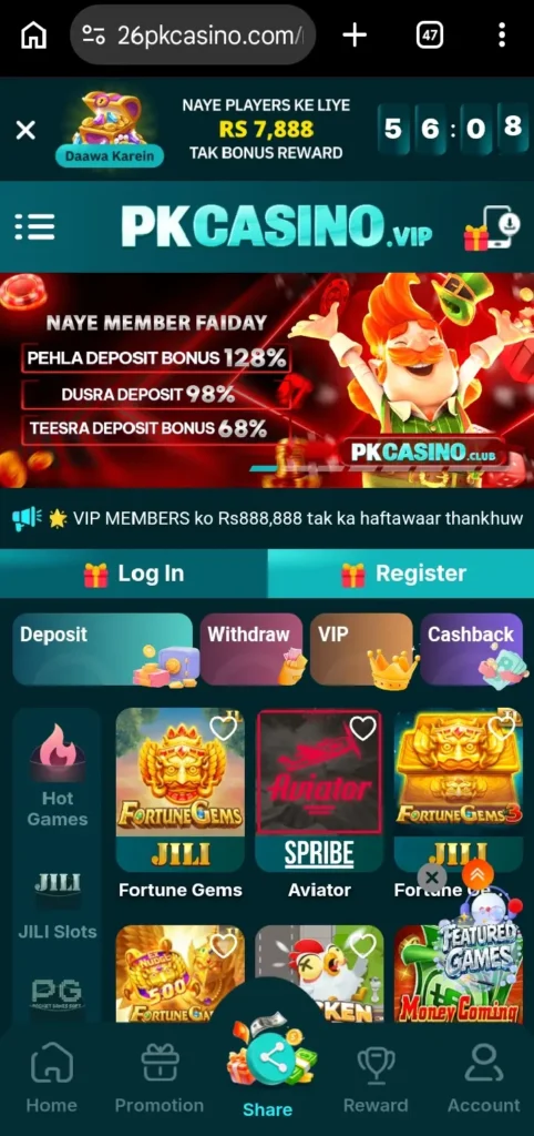 Pak Casino Game interface screenshot image.