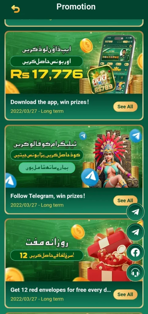 RS789 Game simple bonuses app in Pakistan.