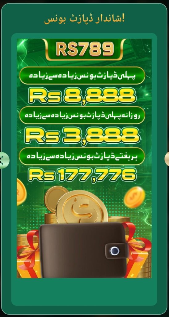 RS789 Game smooth and easy interface.