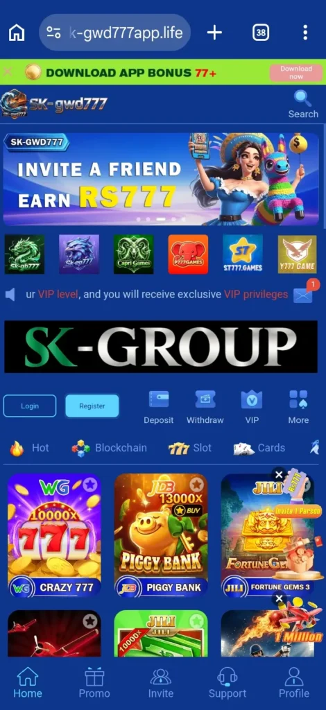 SK-GWD777 Game interface screenshot image.
