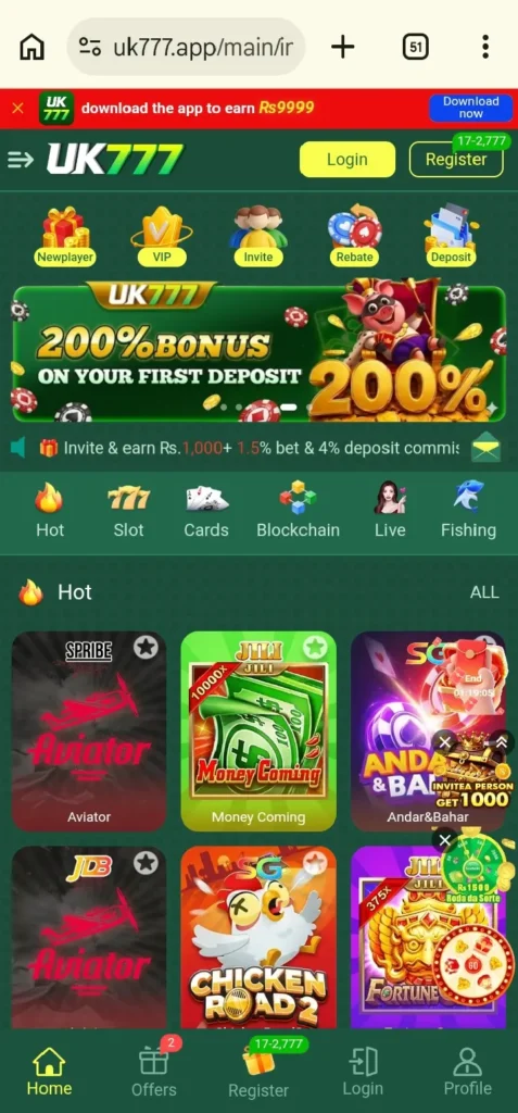 UK777 Game interface screenshot image.