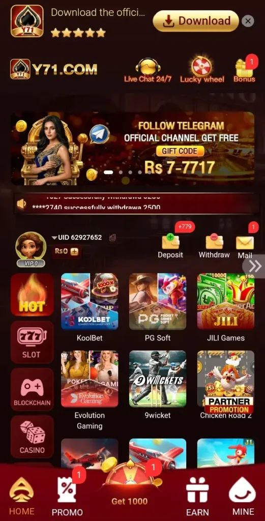 Y71 Game dashboard screenshot image.
