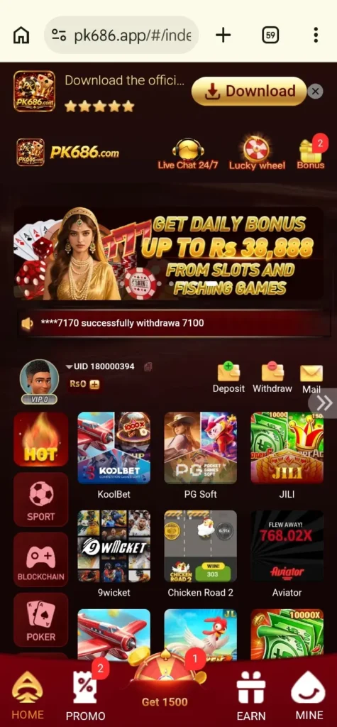 PK686 Game interface screenshot image.