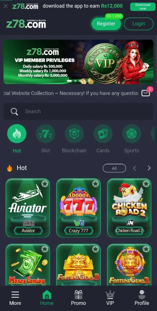 z78 Game interface screenshot image.